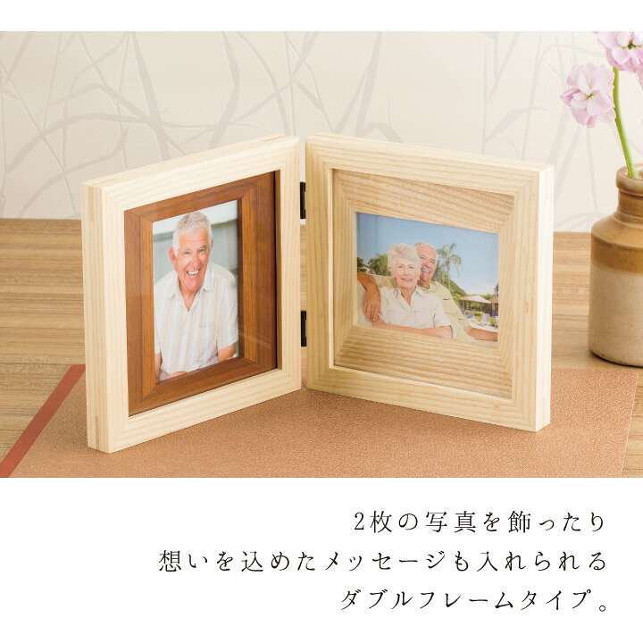 楽天市場 メモリアル フォト スタンド ミニ骨壷 セット 全2種写真 写真立て 収納 骨壷 手元供養 供養 可愛い 水子 仏具 モダン おしゃれ 入れ物 終活 49日 納骨 骨 遺骨 遺灰 骨入れ ケース 分骨 骨壺 納骨 収骨 2枚 木製 木 楽天市場 メモリアル フォト スタンド ミニ骨壷 セット 全2種写真 写真立て 収納 骨壷 手元供養 供養 可愛い 水子 仏具 モダン おしゃれ 入れ物 終活 49日 納骨 骨 遺骨 遺灰 骨入れ ケース 分骨 骨壺 納骨 収骨 2枚 木製 木