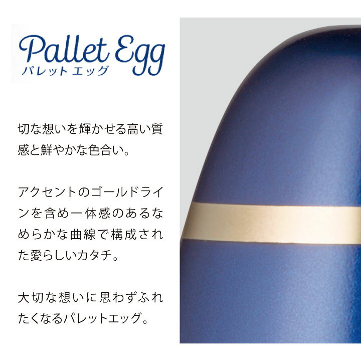 最大66%OFFクーポン ミニ骨壺 パレットエッグ 仏具 真鍮 fucoa.cl 最大66%OFFクーポン ミニ骨壺 パレットエッグ 仏具 真鍮 fucoa.cl