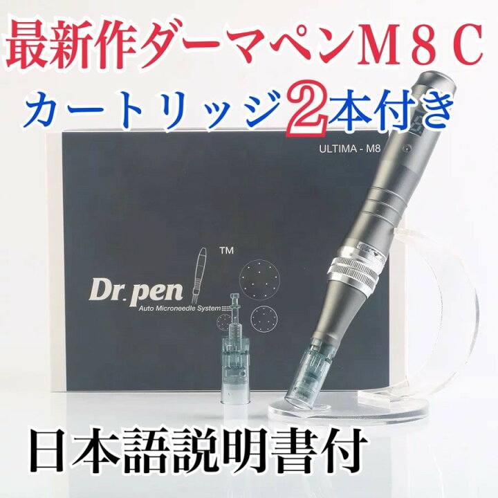 最大49%OFFクーポン Hydrapen公式 ハイドラペン 電動ダーマペン選べる替えカートリッジ 5本セット academydosaber.com 最大49%OFFクーポン Hydrapen公式 ハイドラペン 電動ダーマペン選べる替えカートリッジ 5本セット academydosaber.com