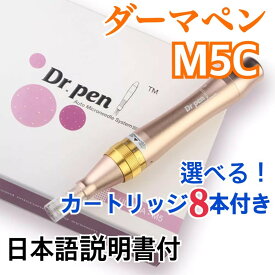 楽天市場 ナノ針ダーマスタンプの通販