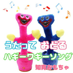 おもちゃ オウム返しの人気商品 通販 価格比較 価格 Com