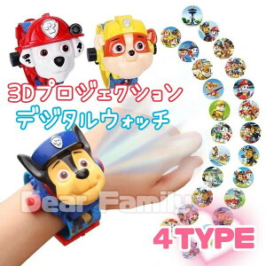 y[zpEpg[ vWFN^[ XebJ[ rv 24 3DvWFNV@`FCX  pawpatrol