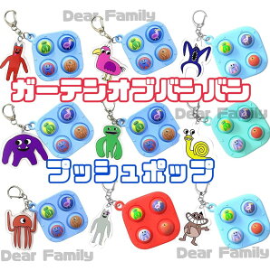 [ L[z_[ K[fIuoo vbV|bv K[gDIuoo K[eIuoo garten of banban ObY Iso[h Xgbv roblox ubNX