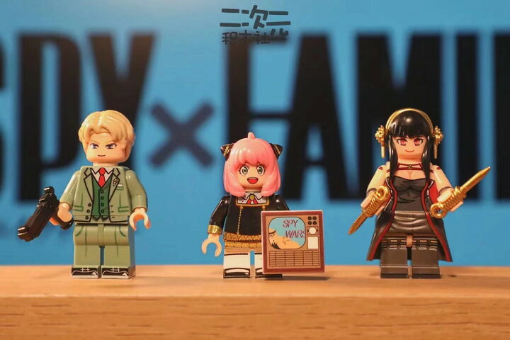 楽天市場】レゴ 互換 ミニフィグ アーニャ ヨル 3体セット 専用 
