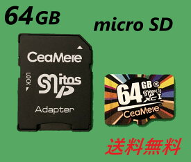 マイクロSDカード 64GB microSDカード 任天堂 スイッチ 動作確認済み ドライブレコーダー　SD変換アダプタ付き