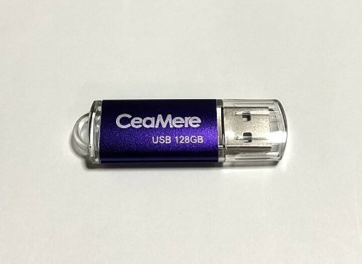 楽天市場】USBメモリ 128GB USB3.0 かわいい usbメモリ選べる8色 高速転送 : DEAR FRISE 楽天市場店 楽天市場】USBメモリ 128GB USB3.0 かわいい usbメモリ選べる8色 高速転送 : DEAR FRISE 楽天市場店