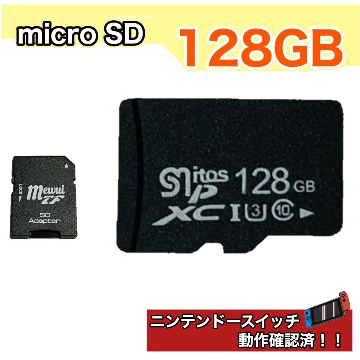 マイクロsdカード 128GB microSDカード 読込み84MB s 任天堂スイッチ動作確認済み ドライブスマホ ドライブレコーダー ポイント消化 SD変換アダプタ付き<br> パッケージ無し