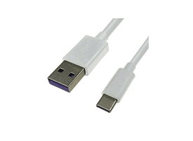 タイプC ケーブル 充電ケーブル USB Type-AtoC 最大5A充電&データ通信ケーブル 1m 2m 急速充電 QuickCharge3.0 に対応