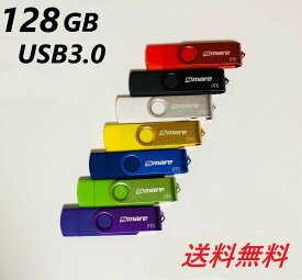 USBメモリ 128GB USB3.0 かわいい usbメモリパソコン マイクロUSBオープニングセール実施中