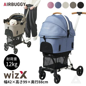 y[J[ۏ Kiz[ AIRBUGGY GAoM[ wizX ybgJ[g y RpNg ₷ o U s ω׏d12kg ֗ K  p J[g ybgp tBbgV[Y EBY