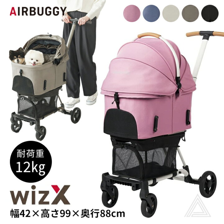 楽天市場】【メーカー保証 正規品】【ポイント増倍】AIRBUGGY 