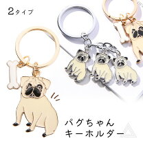 楽天市場】キーホルダー パグ マスコット（犬用品｜ペット・ペット 