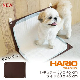 HARIO ワンコトイレマット 薄型 丸洗いOK シリコーンゴム製 シリコントイレトレー 介護 シニア犬 高齢犬 老犬 犬の介護 段差5mm レギュラー ワイド ペット トイレトレー トイレシート 持ち運び 折りたたみ コンパクト 丸洗い 滑り止め トイレ ハリオ PTS-TM