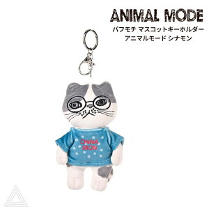 [KUSUGURU] �N�X�O���W���p�� �p�t���` �}�X�R�b�g�L�[�z���_�[ �A�j�}�����[�h �V�i���� ANIMAL MODE �X�R�e�B�b�V���t�H�[���h �L �˂� �L�[�`���[�� �L�[�z���_�[�ʂ������ �l�` 24-7113-01
