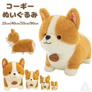  R[M[ ʂ l` EFVR[M[ 25cm 40cm 55cm 90cm 4TCY CeA  | 킢 K n[g v[g Mtg a  ybg ӂӂ  KM844G