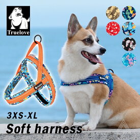 Truelove 犬 ハーネス 小型犬 中型犬 胴輪 丈夫 耐久性 軽量 軽い 安全 3M反射素材 かわいい カラフル 通気性 クッション入り フレンチブルドッグ フレブル 花柄 迷彩柄 動物柄 海 シニア犬 パピー犬 簡単装着 TLH58122