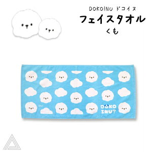 �y���������z DOKOINU �h�R�C�k ���� �R�b�g��100% �t�F�C�X�^�I�� �u���[ ���F ��100% �X�|�[�c�^�I�� ��@���^�I�� �{�f�B�^�I�� ���@���^�I�� �v���[���g �M�t�g �}���`�[�Y �r�V�����t���[�[