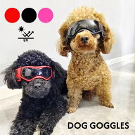 犬 サングラス ペット用 ゴーグル UVカット 紫外線防止 防風 目の保護 フレンチブルドック 夏 秋 冬 雪 …
