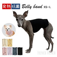 NEW 腹巻 吸湿 発熱 抗菌 防臭 はらまき 腹巻き 2way V型設計 フリース 伸びがいい 速乾 秋 冬 犬 服 軽…