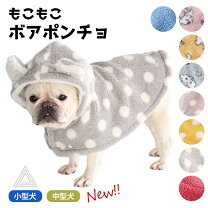 楽天市場】フレンチブルドッグ（パジャマ｜ドッグウェア）：犬用品 