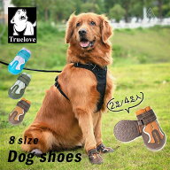 【お試しセット有】 【Truelove】 犬 靴 犬靴 2足入 4足入 ドッグシューズ シューズ 脱げない マジックテ…