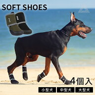 新色 犬 靴 犬靴 肉球保護 ソフト 柔らかい 4足 脱げない マジックテープ ドッグシューズ シューズ 散歩 …