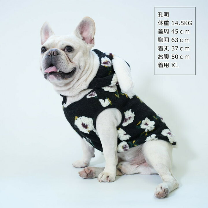 楽天市場】フレンチブルドッグ フレブル 犬服 花柄 ベスト ジャケット 