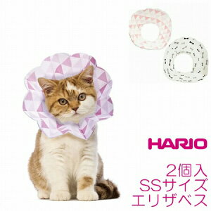 VjA V  RpNgGUxXJ[ HARIO nI GR erico SSTCY ybgpi ppi Lppi o[Vu GR  ܂߂  TCYȒP 