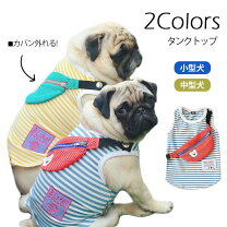楽天市場】犬 服 カバン付きの通販