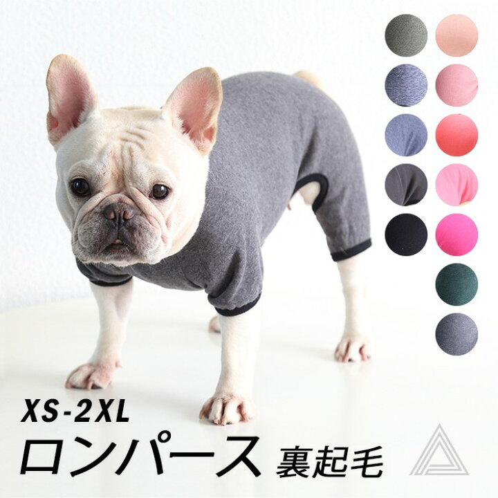 楽天市場】犬服 春秋冬 おしゃれ 中型犬 フレンチブルドッグ 