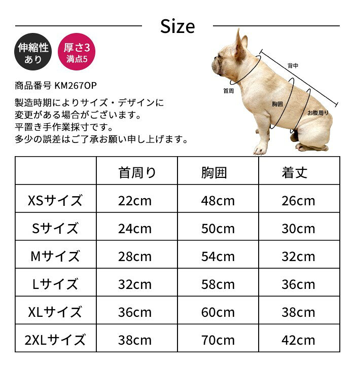 楽天市場】犬服 春秋冬 おしゃれ 中型犬 フレンチブルドッグ 