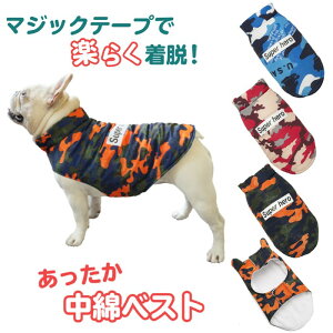 �t�����`�u���h�b�O �H�~ �x�X�g �� �� ���� �h�� �A�E�^�[ ���� �����₷�� �}�W�b�N�e�[�v �W���P�b�g �ȒP���E �g���� �h�b�O�E�F�A �J�b�R�C�C ������� ���� KM474T