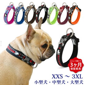 【レビュー特典 延長保証】 【Truelove】 首輪 犬 おしゃれ 痛くない 超小型犬 小型犬 中型犬 大型犬 かわいい 定番 クッション入り カラフル フレンチブルドッグ KM520G
