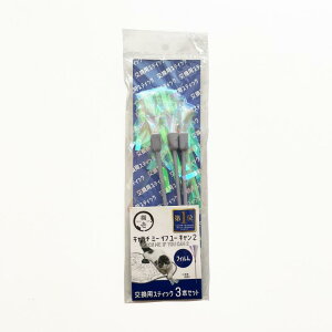 y񂹁z mLnLb`E~[ECtE[EL2 pXeBbN 3{ZbgtB 