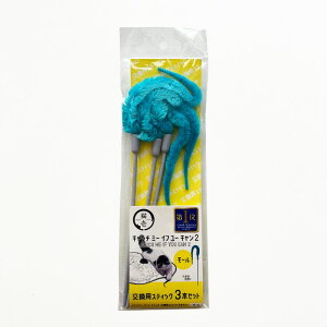 y񂹁z mLnLb`E~[ECtE[EL2 pXeBbN 3{Zbg[ 