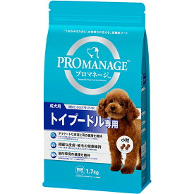 【お取り寄せ】 ［マース］プロマネージ 成犬用 トイプードル専用 1.7kg オーストラリア