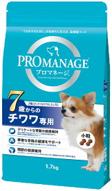 【お取り寄せ】 [マース] プロマネージ 7歳からのチワワ専用 1.7kg オーストラリア