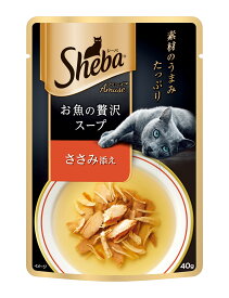 【お取り寄せ】 [マース] シーバ アミューズ お魚の贅沢スープ ささみ添え 40g タイ
