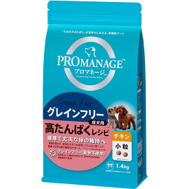 【お取り寄せ】 ［マース］プロマネージ グレインフリー 成犬用 高たんぱくレシピ チキン 小粒 1.4kg オーストラリア