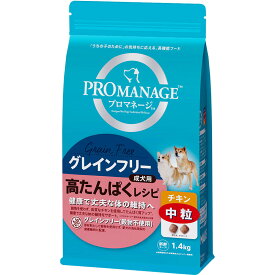 【お取り寄せ】 ［マース］プロマネージ グレインフリー 成犬用 高たんぱくレシピ チキン 中粒 1.4kg オーストラリア
