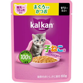 【お取り寄せ】 ［マースジャパン］カルカン パウチ 12ヵ月までの子ねこ用 まぐろ入りかつお 60g タイ