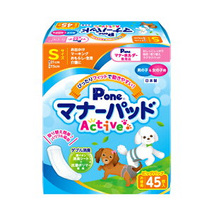 y񂹁z }i[pbhActive rbOpbN S 45 ( S 45ip) )