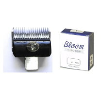 楽天市場】bloom 替刃の通販
