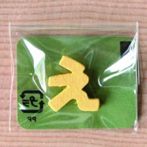 【お取り寄せ】 ミニカラー ひらがなイエロー え 日本