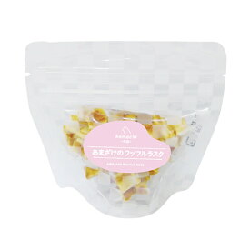 【お取り寄せ】 komachi-na- あまざけのワッフルラスク 20g