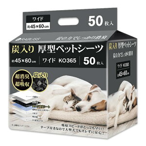 y񂹁z RABLISS Y^ ybgV[c Ch 50 ( Ch 50 )