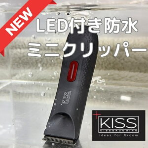 �y�����񂹁z KISS�~�j�N���b�p�[MC-240