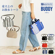 【ランキング1位獲得】ルートート ROOTOTE SN.スクエア.DOG.BUDDY-A 1128 BUDDY-B 1129 軽量 撥水加工 は…
