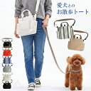 【無料簡易ラッピング】ランキング1位 ルートート ROOTOTE SN.スクエア.DOG.BUDDY-A 1128 BUDDY-B 1129 軽量 撥水加工…