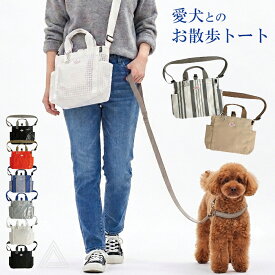 【無料簡易ラッピング】ランキング1位 ルートート ROOTOTE SN.スクエア.DOG.BUDDY-A 1128 BUDDY-B 1129 軽量 撥水加工 はっ水 2way 犬 お散歩バッグ カラビナ 雨の日 ショルダー トートバッグ おしゃれ シンプル レディース メンズ 母の日 プレゼント 黒 白 734012